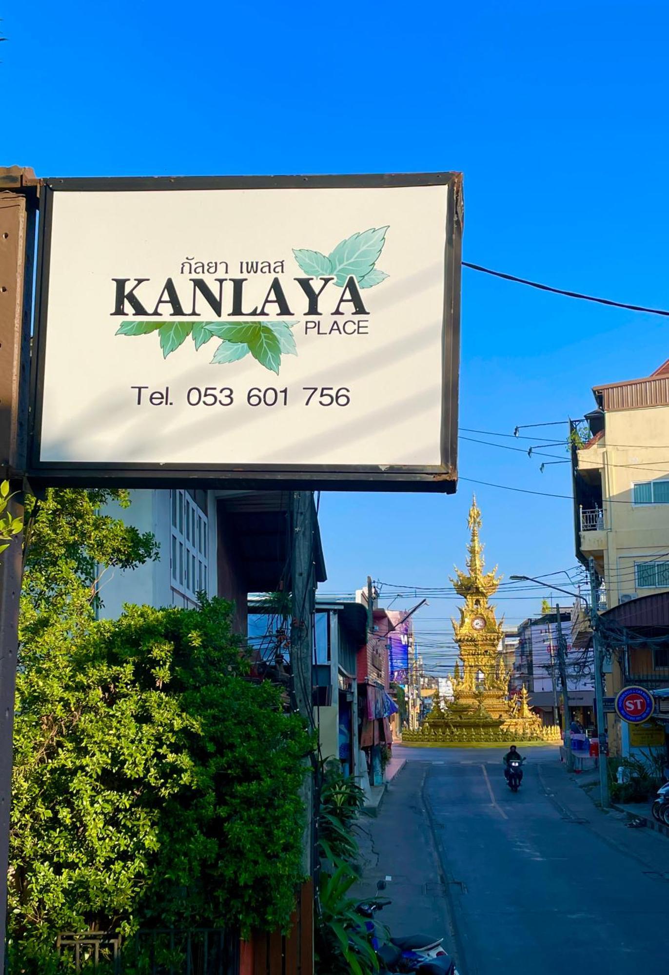 Kanlaya Place 치앙라이 외부 사진